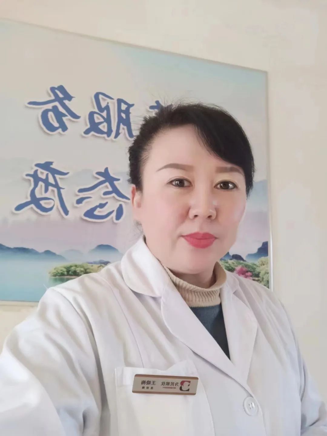 王晓梅2.jpg 王晓梅2.jpg